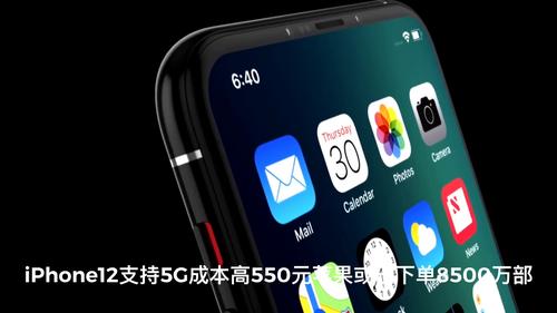 iphone12哪个卡槽是5G