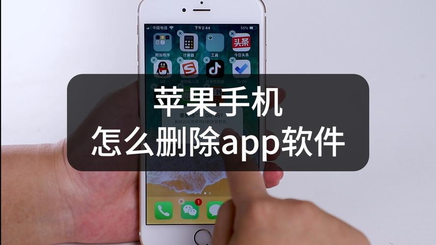 iphone删除自带软件有影响吗