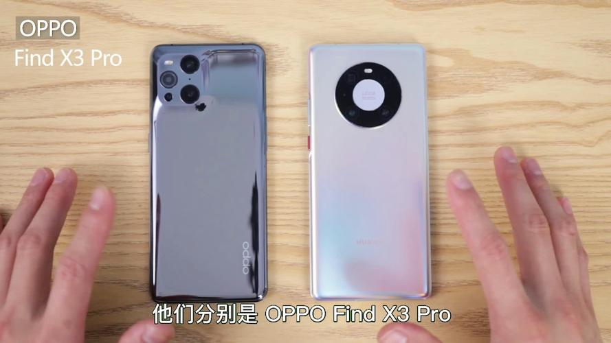 oppox3和x3pro区别