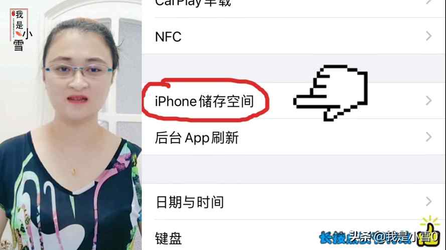 苹果删除app和卸载有什么区别