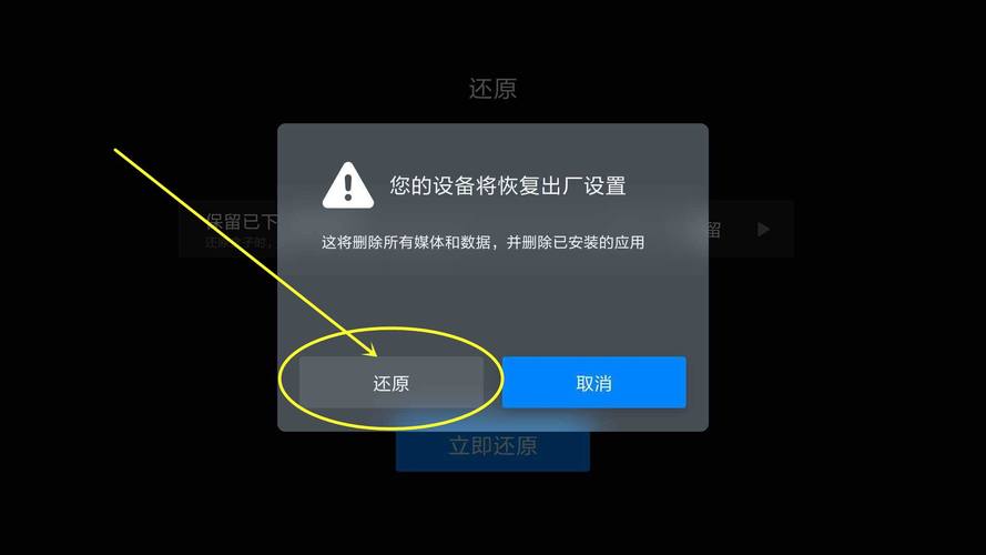 离线下载是什么意思啊