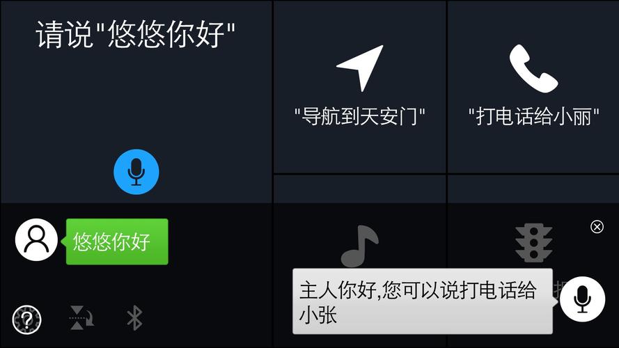 智慧语音有必要开启吗