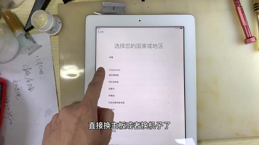 ipad更新系统会不会越来越卡