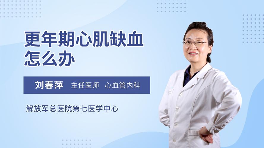 心肌缺血有什么症状和表现