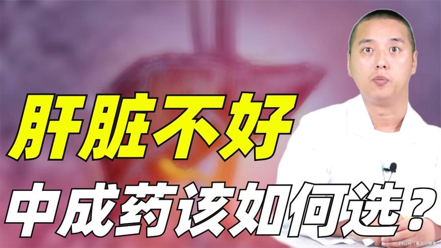 龙胆泻肝丸的功效与作用治什么