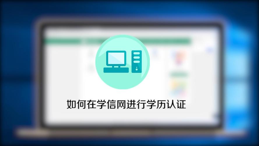 学信网为什么不承认开放大学