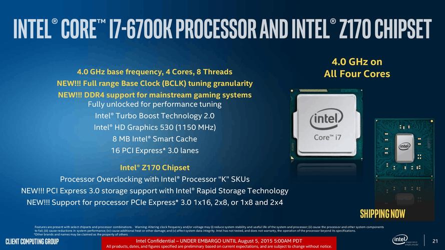 i5和i7有什么区别