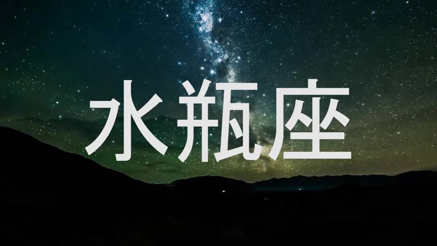 水瓶座和什么星座最配