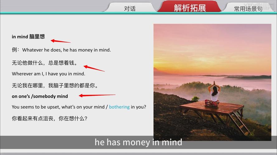 money是什么意思