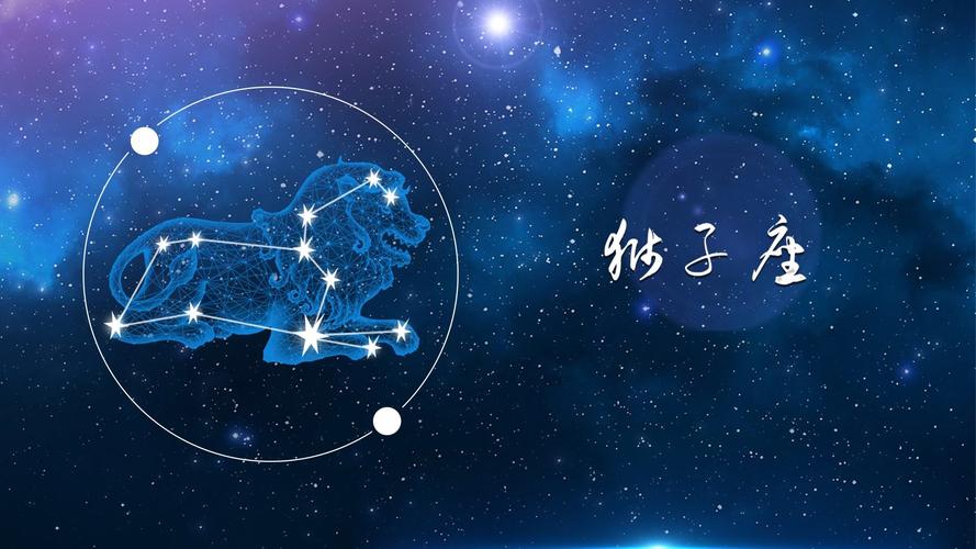 一月份是什么星座