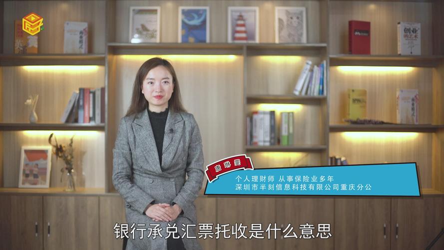 承兑汇票是什么意思