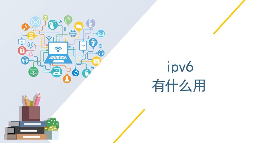 ipv6是什么意思啊