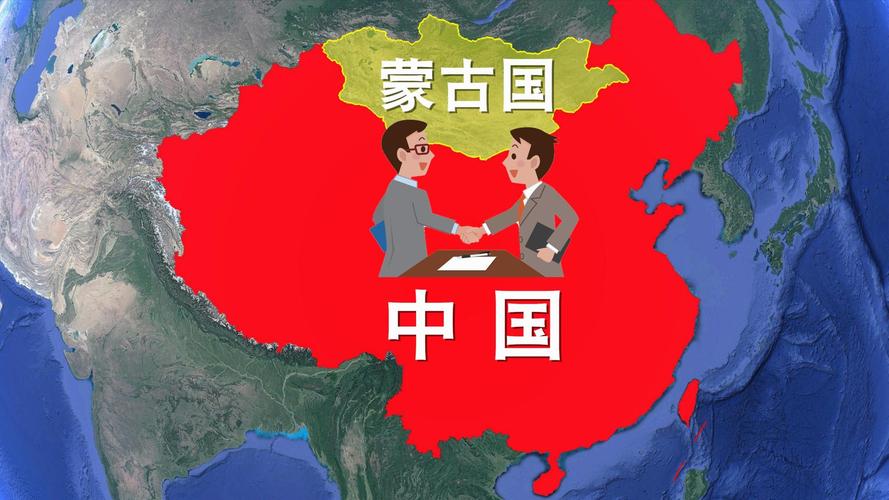 蒙古国什么时候从中国分出去的