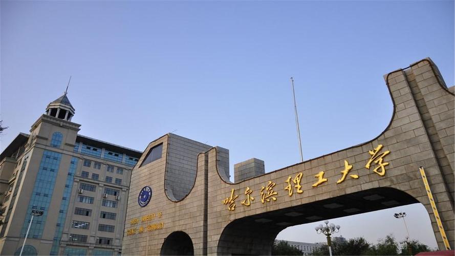 211大学是什么意思