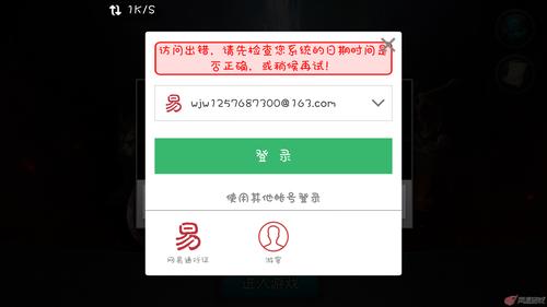 uid是什么意思