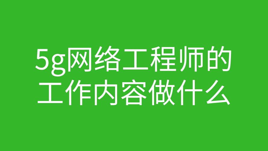 网络工程主要学什么