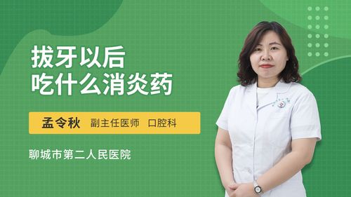 口腔溃疡吃什么药好