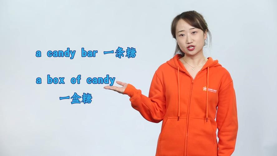 candy是什么意思