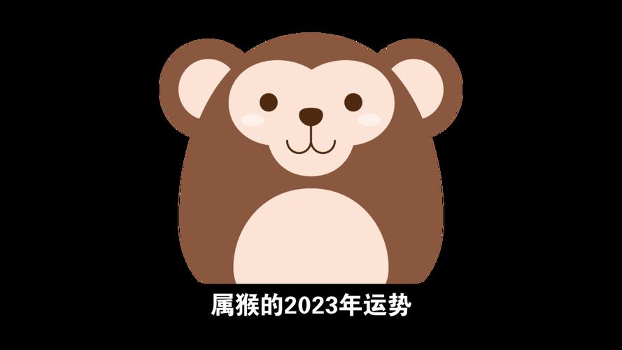 2023年是什么年生肖