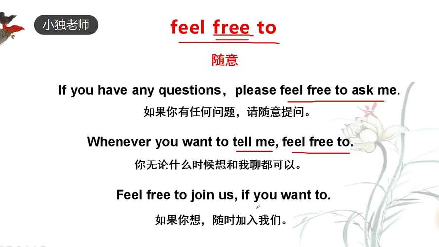 free是什么意思