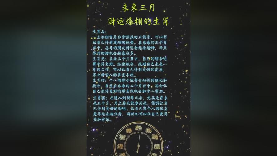 88年属什么的