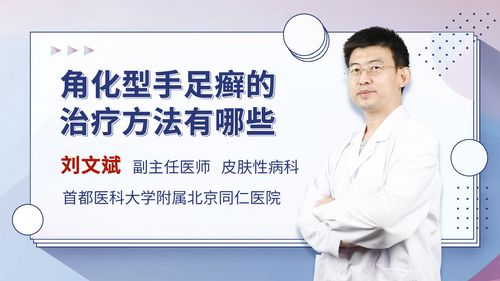 水泡型脚气用什么药