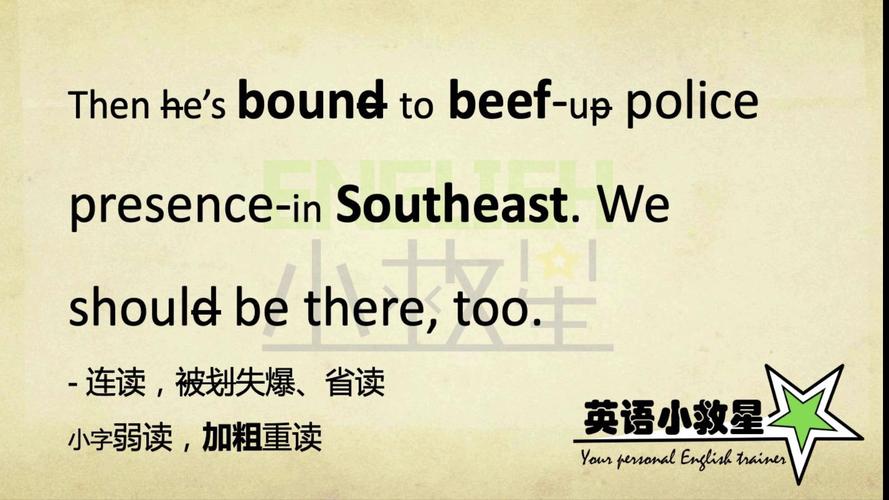 beef是什么意思