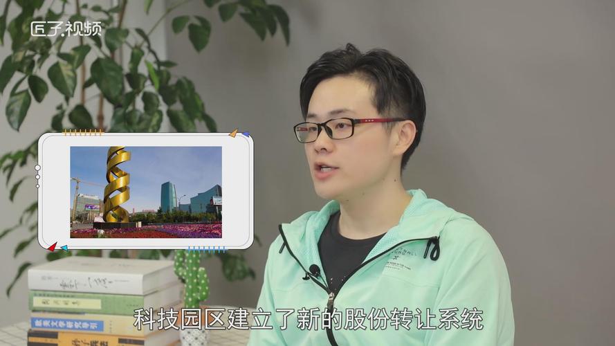 新三板是什么意思