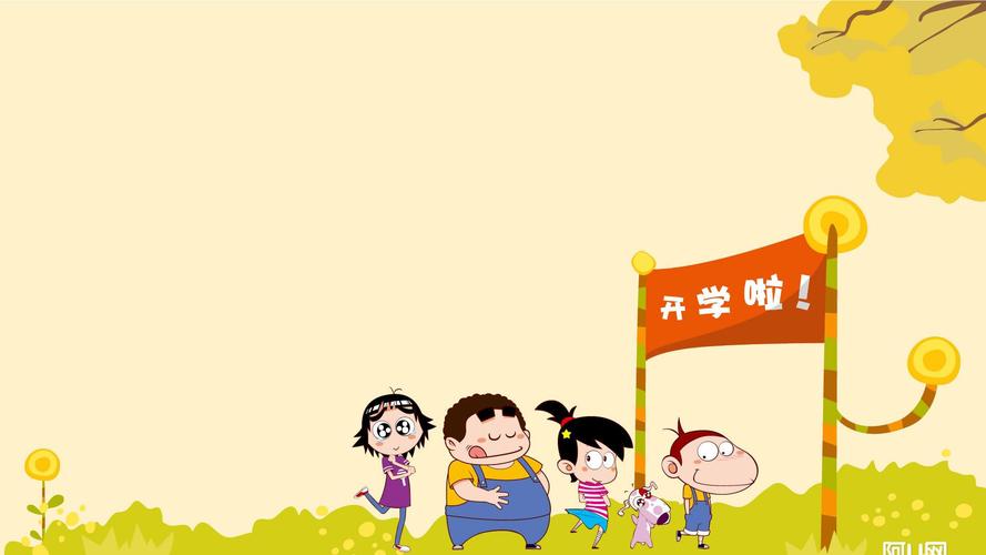 小学什么时候开学