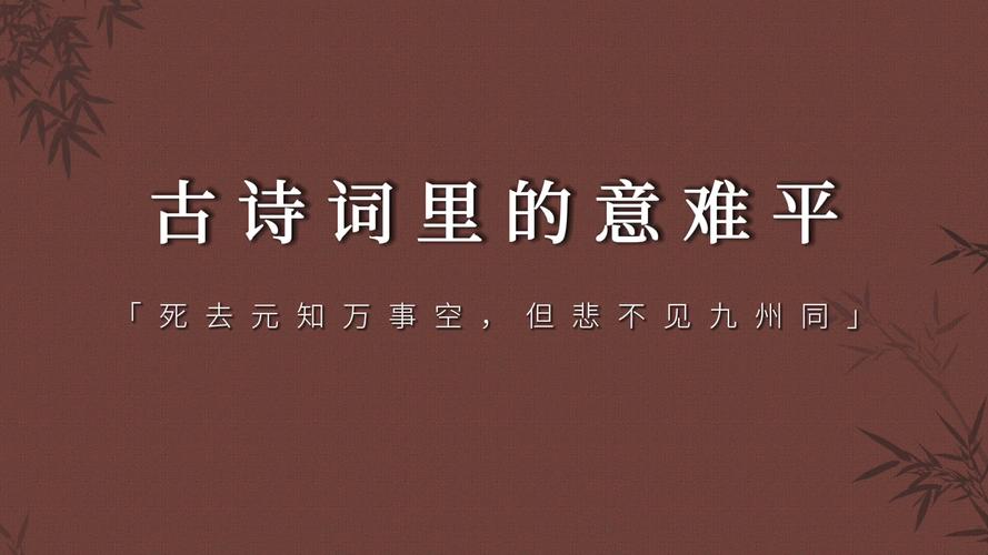 何事秋风悲画扇是什么意思