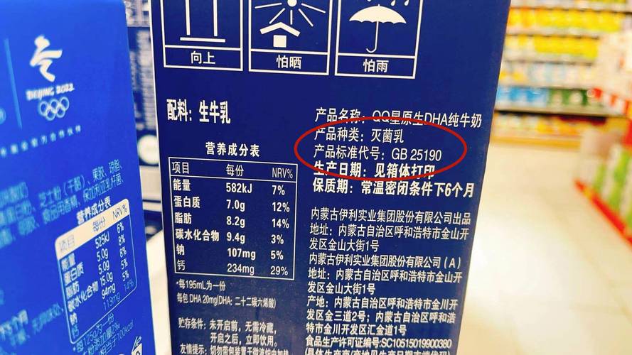 gb是什么意思