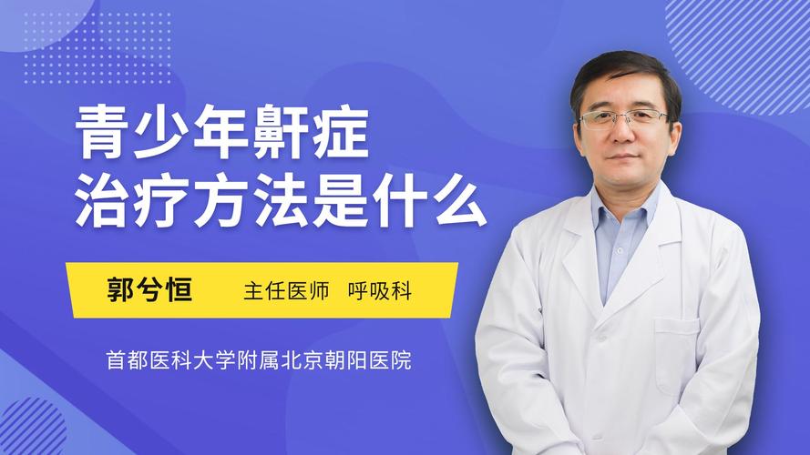 嗜睡是什么意思