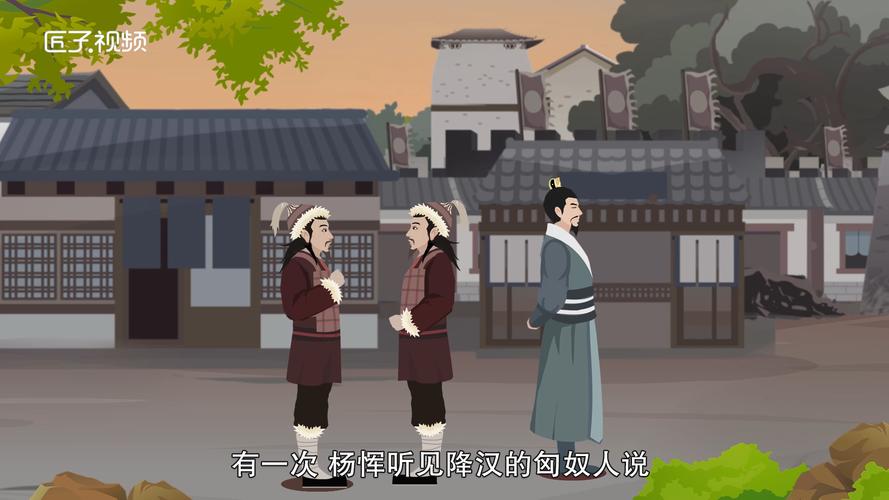 一丘之貉什么意思