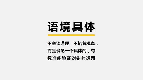 见解是什么意思