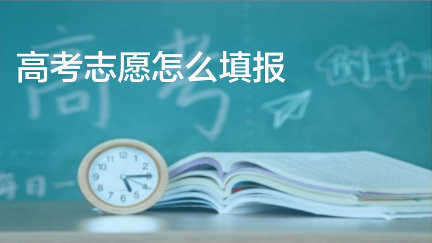 高考600分能上什么大学