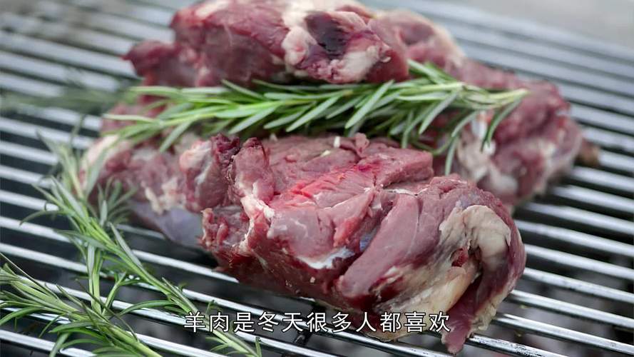 羊肉不能和什么一起吃