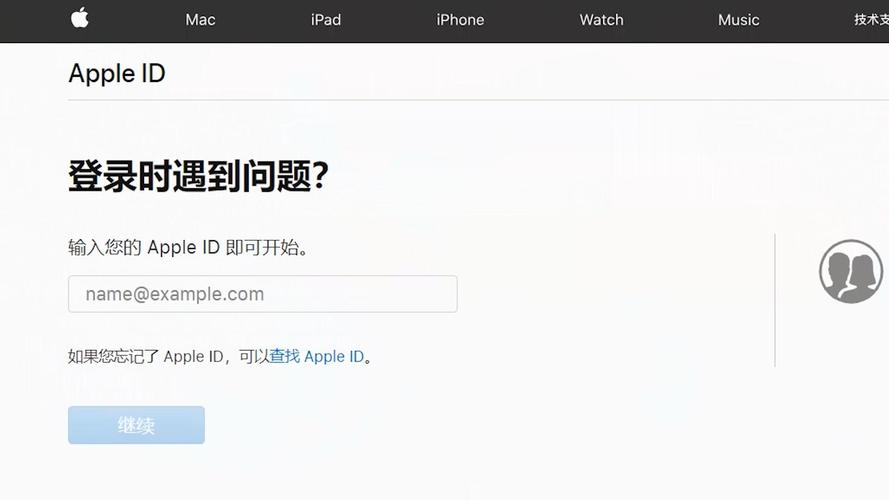 appleid是什么