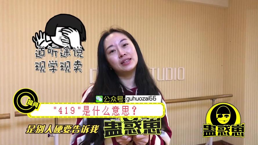字母圈是什么意思-墨子百科 字母圈是什么意思
