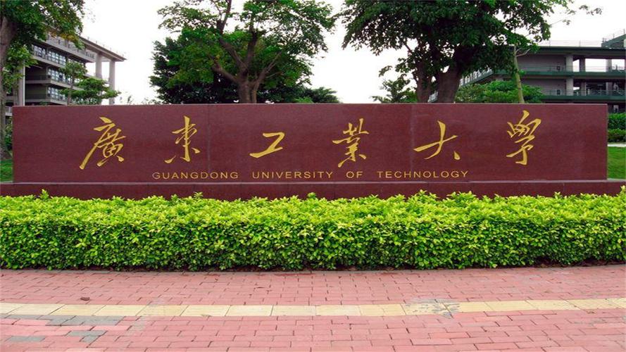 泉州有什么大学