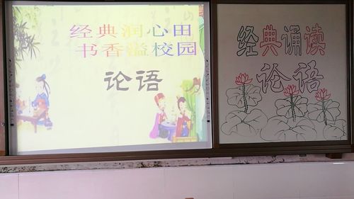 学而不厌的厌是什么意思