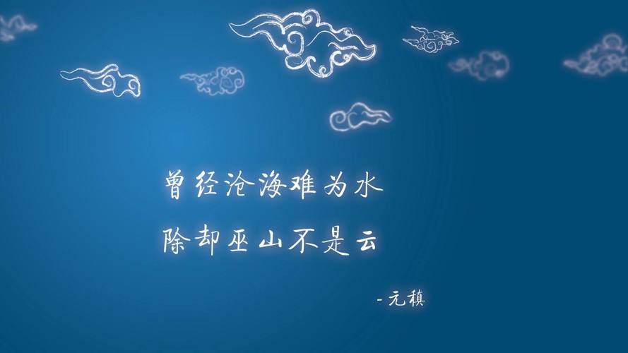 曾经沧海难为水什么意思