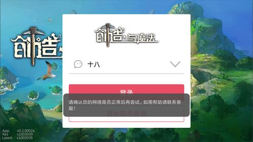 wtf什么意思