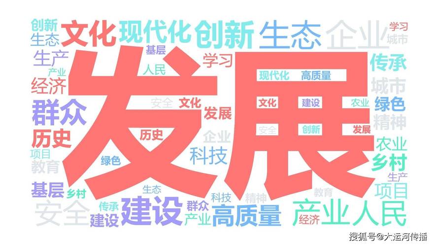 全面深化改革的总目标是什么