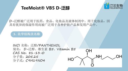 msds是什么