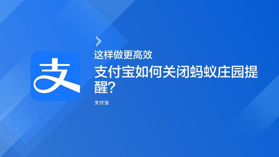 支付宝的支付设置在哪里