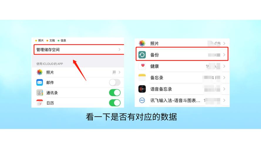 icloud照片在哪里看