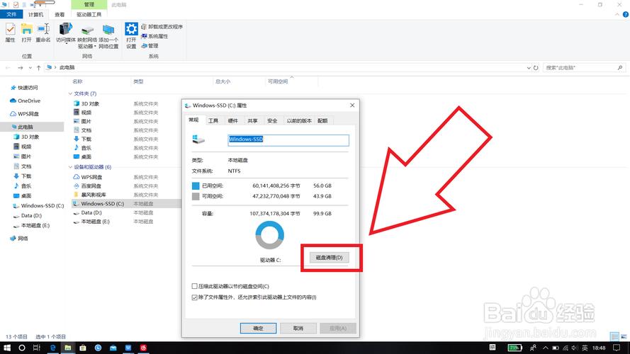 win10鼠标设置在哪里