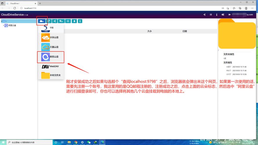 qq邮箱在哪里可以看到