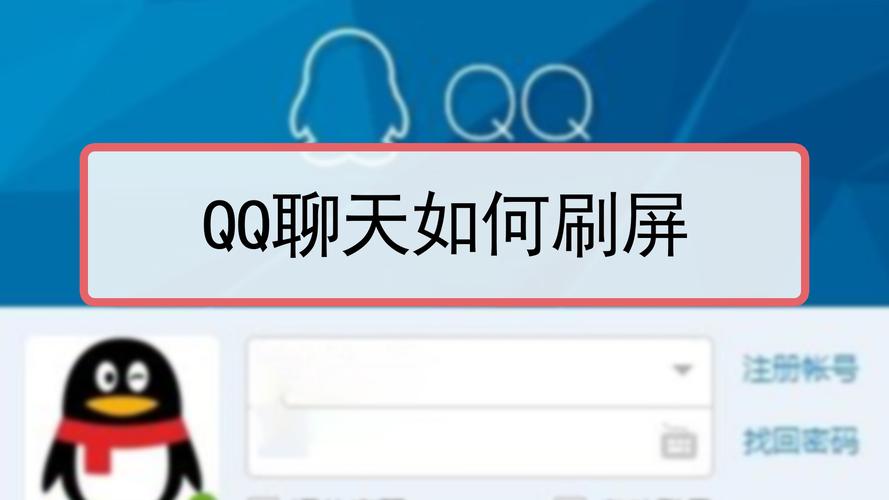 qq在哪里设置聊天背景