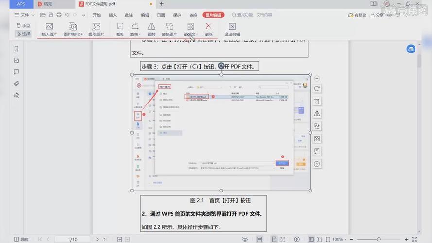 wps的页面设置在哪里